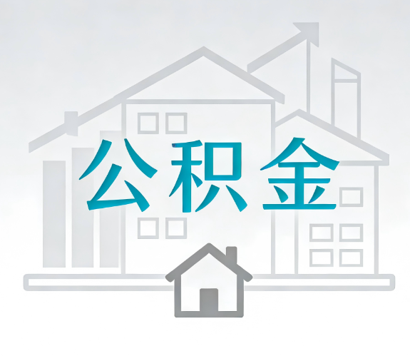 惠州代办行业迎“去中介化”挑战，转型增值服务成破局关键