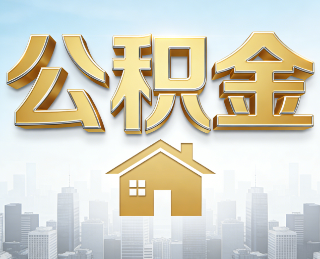 惠州从“跑腿办事”到“全周期管家”